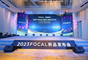 Focal设计制造音响系统发布会